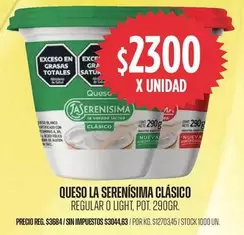 La Serenísima - Queso Clásico