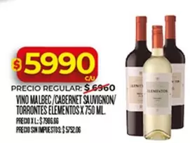 Elementos - VINO MALBEC/CABERNET SAUVIGNON/TORRONTES ELEMENTOS