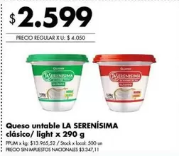 La Serenísima - Queso untable clásico/ light