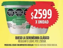 La Serenísima - QUESO CLÁSICO