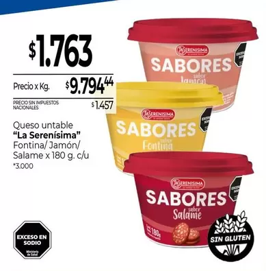 La Serenísima - Queso untable Fontina/Jamón/Salame