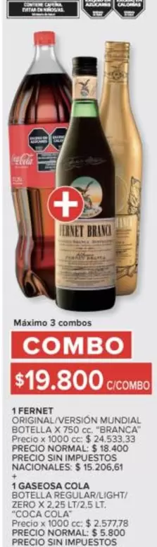 X$ - COMBO