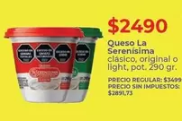 La Serenísima - Queso