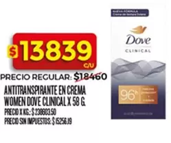 Dove - ANTITRANSPIRANTE EN CREMA WOMEN