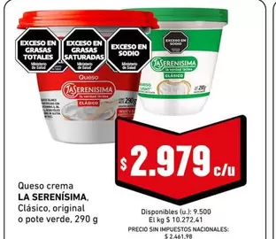 La Serenísima - Queso crema