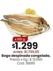 X$ - Boga despinada congelada