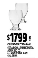 Rigolleau - COPA RIGOILLEAU NORUEGA AGUA 250 CC Cód. 33154