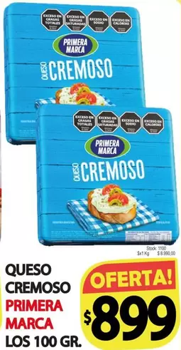 Primera marca - QUESO CREMOSO