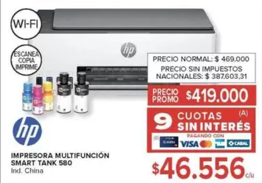 HP - IMPRESORA MULTIFUNCIÓN SMART TANK 580