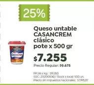 Casancrem - Queso untable cl
uevo sico pote