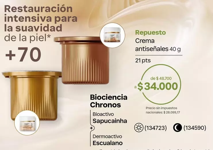 Crema antiseñales 40 g