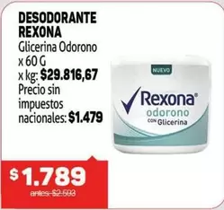 Rexona - Desodorante