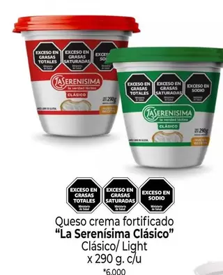 La Serenísima - Queso crema