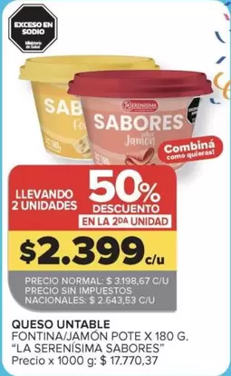 La Serenísima - QUESO UNTABLE FONTINA/JAMÓN POTE