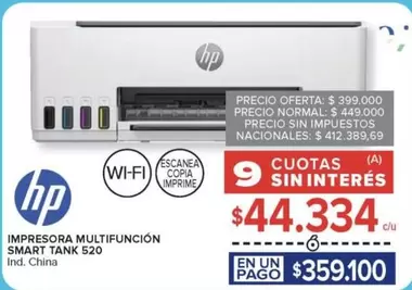 HP - IMPRESORA MULTIFUNCIÓN SMART TANK 520