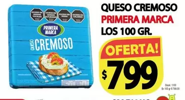 Primera marca - QUESO CREMOSO