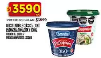 Tonadita - QUESO UNTABLE CLÁSICO/ LIGHT TONADITA X 300 G