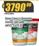 Mas - Queso Crema