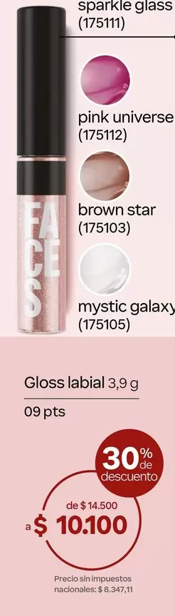 Star - gloss labial (175111) pink universe (175112) brown star (175110) mystic galaxy (175105) sparkle glass (175111)
