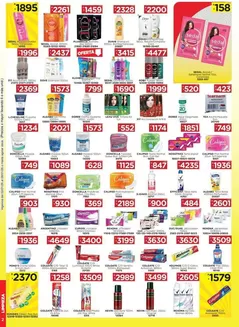 Catálogo Hiper May | Promociones actuales | 2026-01-02T00:00:00.000Z - 2026-01-08T00:00:00.000Z