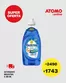 Catálogo Atomo Conviene | Ofertas Atomo Conviene | 2025-11-16T00:00:00.000Z - 2025-11-30T00:00:00.000Z