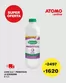 Catálogo Atomo Conviene | Ofertas Atomo Conviene | 2025-12-13T00:00:00.000Z - 2025-12-27T00:00:00.000Z