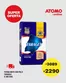 Catálogo Atomo Conviene | Ofertas Atomo Conviene | 2026-01-03T00:00:00.000Z - 2026-01-17T00:00:00.000Z