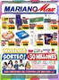 Catálogo Supermercados Mariano Max en Morón | Ofertas Supermercados Mariano Max | 2026-03-03T00:00:00.000Z - 2026-03-16T00:00:00.000Z