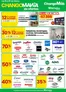 Catálogo HiperChangomas | Catálogo de ofertas | 2026-03-11T00:00:00.000Z - 2026-03-17T00:00:00.000Z