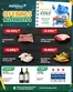 Catálogo Supermercados Damesco en Rawson (Chubut) | OFERTAS MAYORISTA 13 al 16 03 | 2026-03-13T00:00:00.000Z - 2026-03-16T00:00:00.000Z