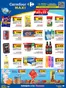 Catálogo Carrefour Maxi | Carrefour Maxi 30 Marzo | 2026-03-30T00:00:00.000Z - 2026-04-06T00:00:00.000Z