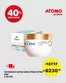 Catálogo Atomo Conviene en General Roca (Córdoba) | Ofertas Atomo Conviene | 2026-04-25T00:00:00.000Z - 2026-05-09T00:00:00.000Z