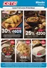 Catálogo Coto | Coto Afiche- Rincon- Patrio- | 2026-05-11T00:00:00.000Z - 2026-05-25T00:00:00.000Z
