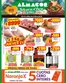 Catálogo Almacor | Ofertas Almacor | 2026-05-21T00:00:00.000Z - 2026-05-26T00:00:00.000Z
