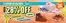 Catálogo El Mundo del Juguete | Promocion! Hasta 20% off | 2026-05-22T00:00:00.000Z - 2026-05-23T00:00:00.000Z