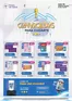 Catálogo Punto de Salud en Córdoba | Catálogo de ofertas | 2026-06-01T00:00:00.000Z - 2026-06-30T00:00:00.000Z
