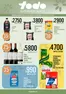 Catálogo Supermercados Todo | FOLDER TODO 444 B | 2026-06-02T00:00:00.000Z - 2026-06-15T00:00:00.000Z