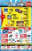 Catálogo Supermercados DIA | Ofertas Dia | 2026-06-03T00:00:00.000Z - 2026-06-08T00:00:00.000Z