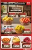 Catálogo Supermercados DIA | Ofertas principales para ahorradores | 2026-06-03T00:00:00.000Z - 2026-06-08T00:00:00.000Z