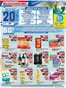 Catálogo Maxiconsumo | Ofertas Maxiconsumo | 2026-09-01T00:00:00.000Z - 2026-09-07T00:00:00.000Z