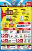 Catálogo Supermercados DIA | Ofertas Dia | 2026-06-10T00:00:00.000Z - 2026-06-15T00:00:00.000Z
