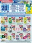 Catálogo Maxiconsumo | Ofertas Maxiconsumo | 2026-06-29T00:00:00.000Z - 2026-07-05T00:00:00.000Z