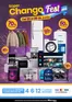 Catálogo HiperChangomas | Promocion! | 2026-06-24T00:00:00.000Z - 2026-06-29T00:00:00.000Z