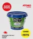 Catálogo Atomo Conviene | Ofertas Atomo Conviene | 2026-07-05T00:00:00.000Z - 2026-07-19T00:00:00.000Z