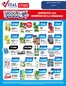 Catálogo Supermayorista Vital en Santa María (Punilla) | Ofertas y gangas exclusivas | 2026-07-06T00:00:00.000Z - 2026-07-12T00:00:00.000Z