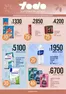 Catálogo Supermercados Todo en Valentín Alsina | INSERT 447 WEB | 2026-07-14T00:00:00.000Z - 2026-07-27T00:00:00.000Z