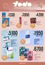 Catálogo Supermercados Todo | INSERT 447 compressed II | 2026-07-14T00:00:00.000Z - 2026-07-27T00:00:00.000Z