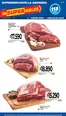 Catálogo La Anonima | Frescos | 2026-07-16T00:00:00.000Z - 2026-07-22T00:00:00.000Z