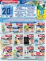 Catálogo Maxiconsumo | Revista n 1007 13 07 2026 final 03 | 2026-07-19T00:00:00.000Z - 2026-07-27T00:00:00.000Z