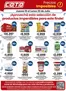 Catálogo Coto | Coto Salon Productos Motivo 1 | 2026-07-16T00:00:00.000Z - 2026-07-20T00:00:00.000Z